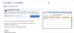 Chrome_extention01-1.png